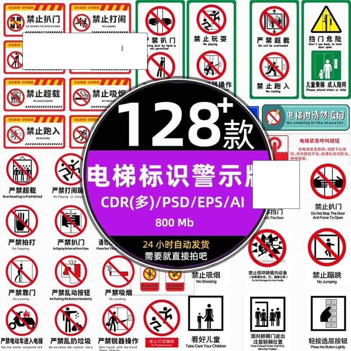 禁止吸煙公益海報設計模板| PSD 免費下載- Pikbest, image size:1200x1200