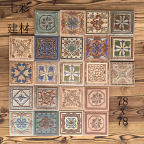 Antique brick hornflower American European style retro right angle small tile living room floor tiles waistline 78x78