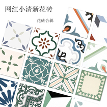 Nordic hipster tiles 200 kitchen bathroom garden balcony non-slip floor tiles homestay INS Wind tiles