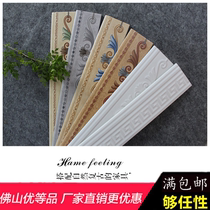 Mediterranean pastoral corner flower Nordic white skirting solid color antique living room bedroom skirting 100x600