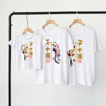 Not the same pro-loading summer clothes a family of three 2022 new Chinese Wind Power Tide Pure Cotton T-Shirt Class Clothes Family Clothing