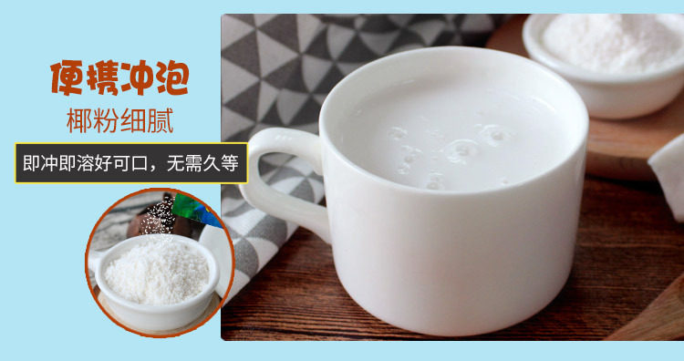 Чистая кокосовая мука 320G_05