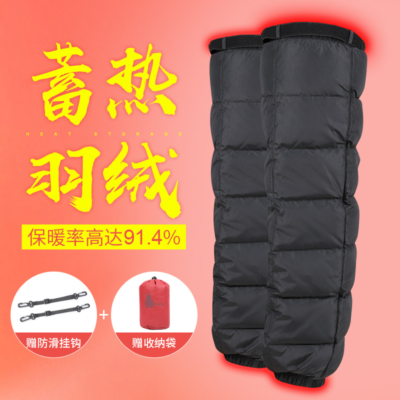 Kneecap Warm Bike electric car Leg Guard Battery Skimp calf riding windproof anti-chill down Old chill leg Winter