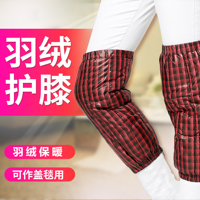 Knee protector Knee protector Elbow protector Down warm old cold legs Calf belly leg protector Joint ladies paint short cover