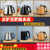 Tea bar machine kettle single small five-ring electric kettle accessories Rongshida Zhigao Konka universal kettle