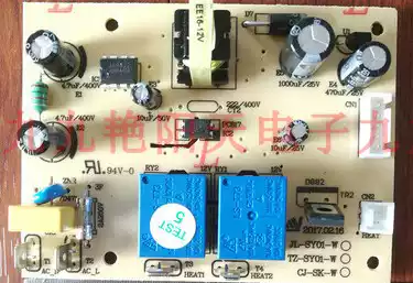 Suitable for Belston KNL-13-9 tea bar Machine water dispenser motherboard control circuit board key touch panel