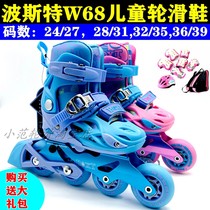 Post W68 skates for children full set roller skates W68 roller skates for beginners boys and girls adjustable