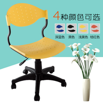 Multi-color office lift swivel chair Modern simple home with pulley Conference staff chair Studio backrest computer chair