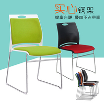 Simple and stylish office conference chair Bow foot training chair Public reception chair Solid leg reinforced chair Negotiation chair