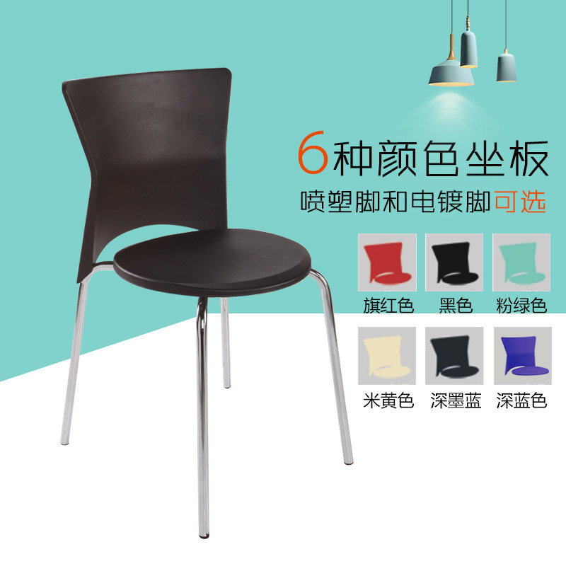 Big Fish New Home Plastic Dining Chair Home Leisure Backrest Chair Computer Office Coffee Chair Restaurant Chair KFC Chair