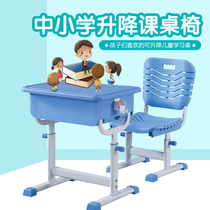 High school students desks and chairs Classroom study tables School desks Tutoring classes Training courses Tables and chairs Childrens writing desks