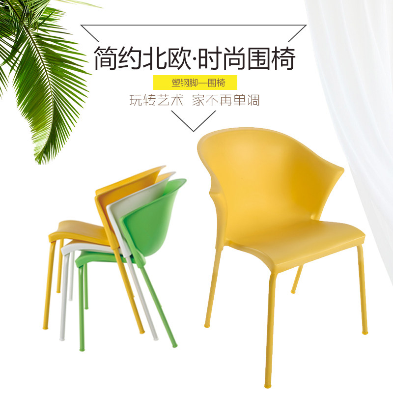 New products Modern minimalist Café Dining Chair Nordic Plastic Backrest Armrests Milk Tea Shop Online Red Dining Room Chair