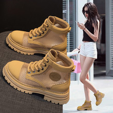 Genuine leather inner raised hollow Martin boots for women, 8cm thin mesh surface, thick sole, small and breathable short tube sandals, big yellow boots