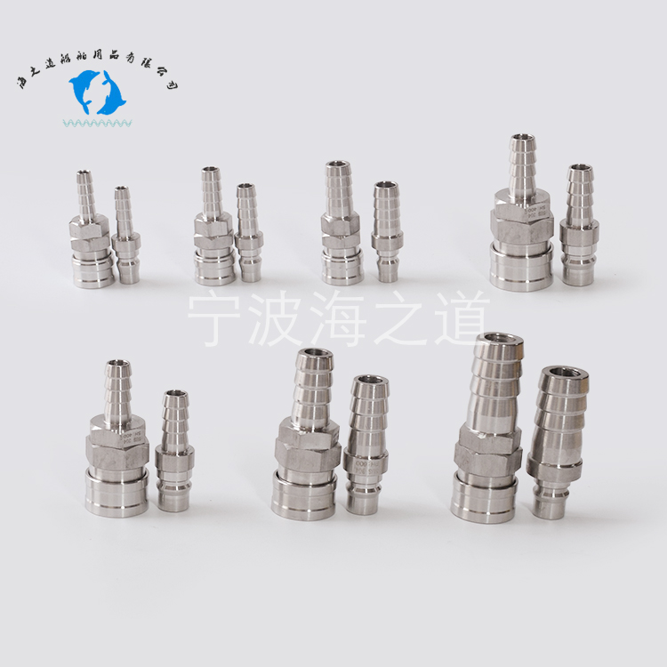 IMPA351221 304 stainless steel quick connector SH PH air pipe connector c type self-locking quick connector