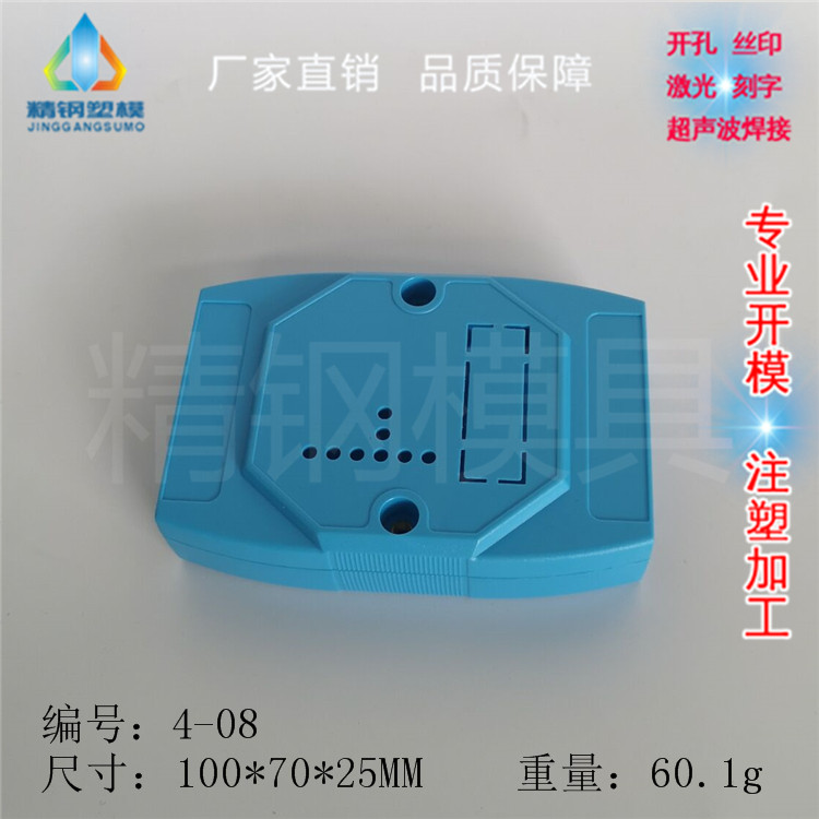 Instrument housing Adam module box 4-08:100x70x25mm high-grade frosted surface