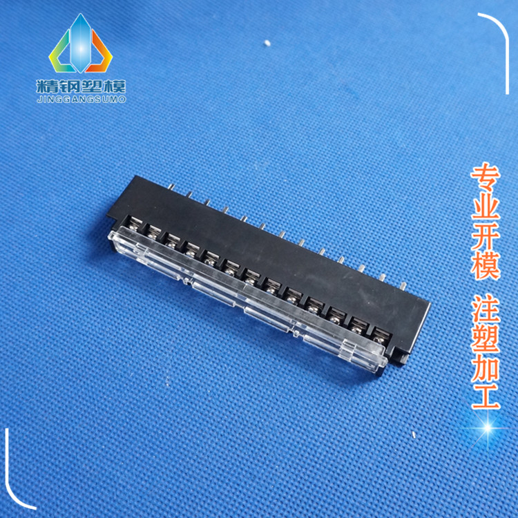 Fine steel shell manufacturer straight for wiring end sub-table wiring row flame retardant copper needle 13P housing accessories