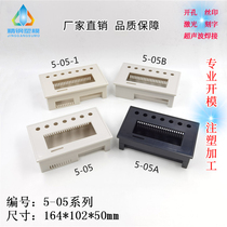Text display housing digital display frame plastic controller housing 5-05 series: 164X102X50