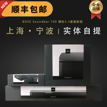 BOSE Soundbar 700 Echo Wall Wireless Bluetooth Speaker 5 1 Home Theater System Doctor Audio