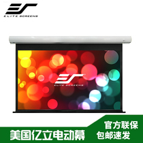 American electric curtain SK series 100 inch 120 inch 135 inch 16:9 frame screen projector curtain