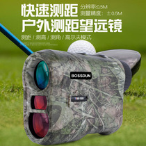 Monocular Ranging Telescope 5-1000 m high-definition handheld angle measuring outdoor golf rangefinder
