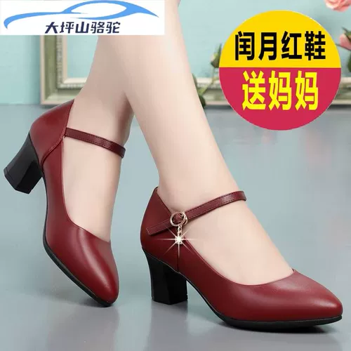 大坪山骆驼 Рабочие туфли для кожаной обуви, танцующее ципао, высокая обувь для матери, из натуральной кожи, для среднего возраста