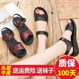 Нескользящие сандалии для матери, из натуральной кожи, 40 лет, мягкая подошва, для среднего возраста