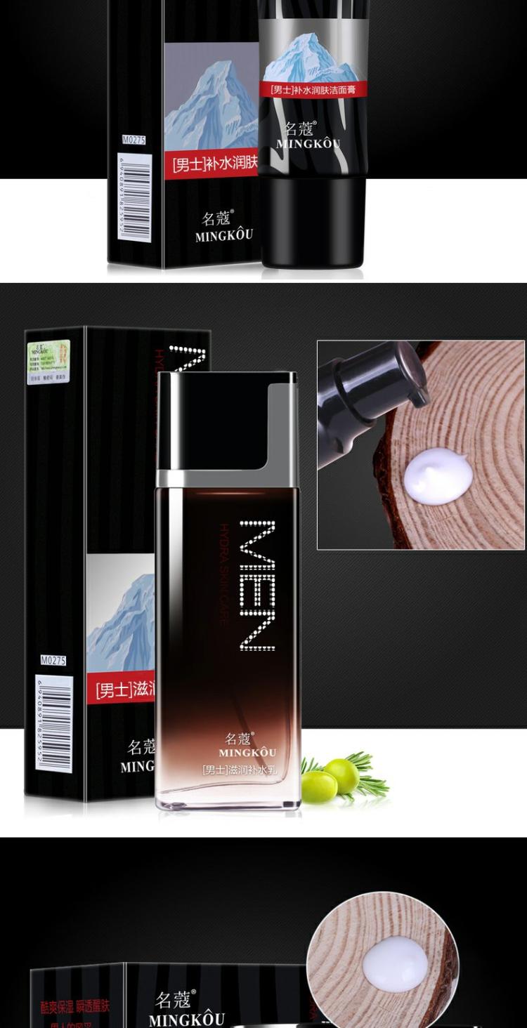 Bộ sản phẩm chăm sóc da mặt nổi tiếng dành cho nam sữa rửa mặt cho nam da mụn