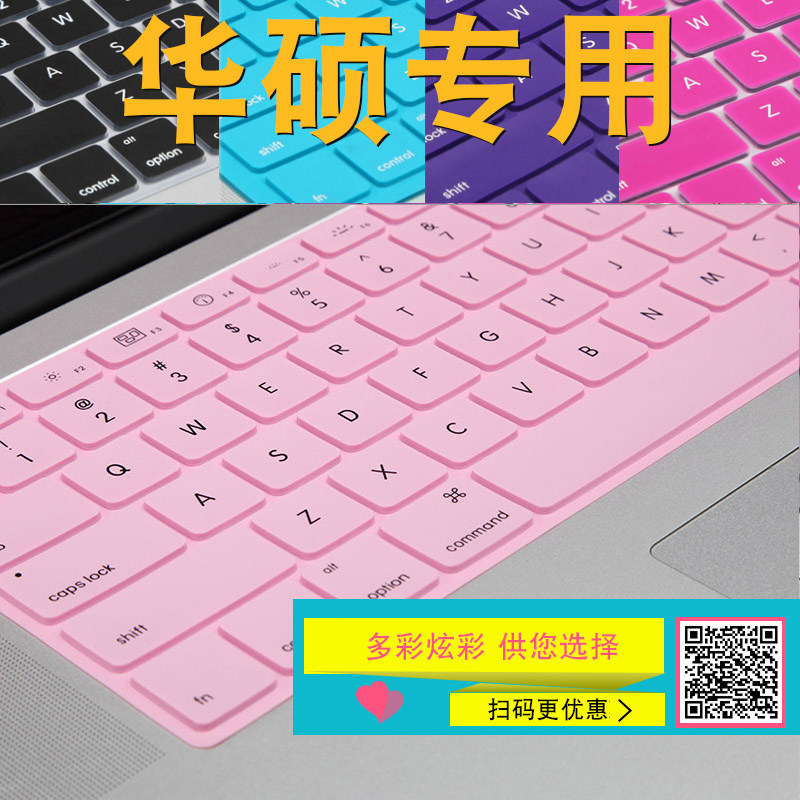 SUSTech Flight Fortress ZX X550V a43s a43s A550V A550V W581L W581L Keyboard Membrane 15 6