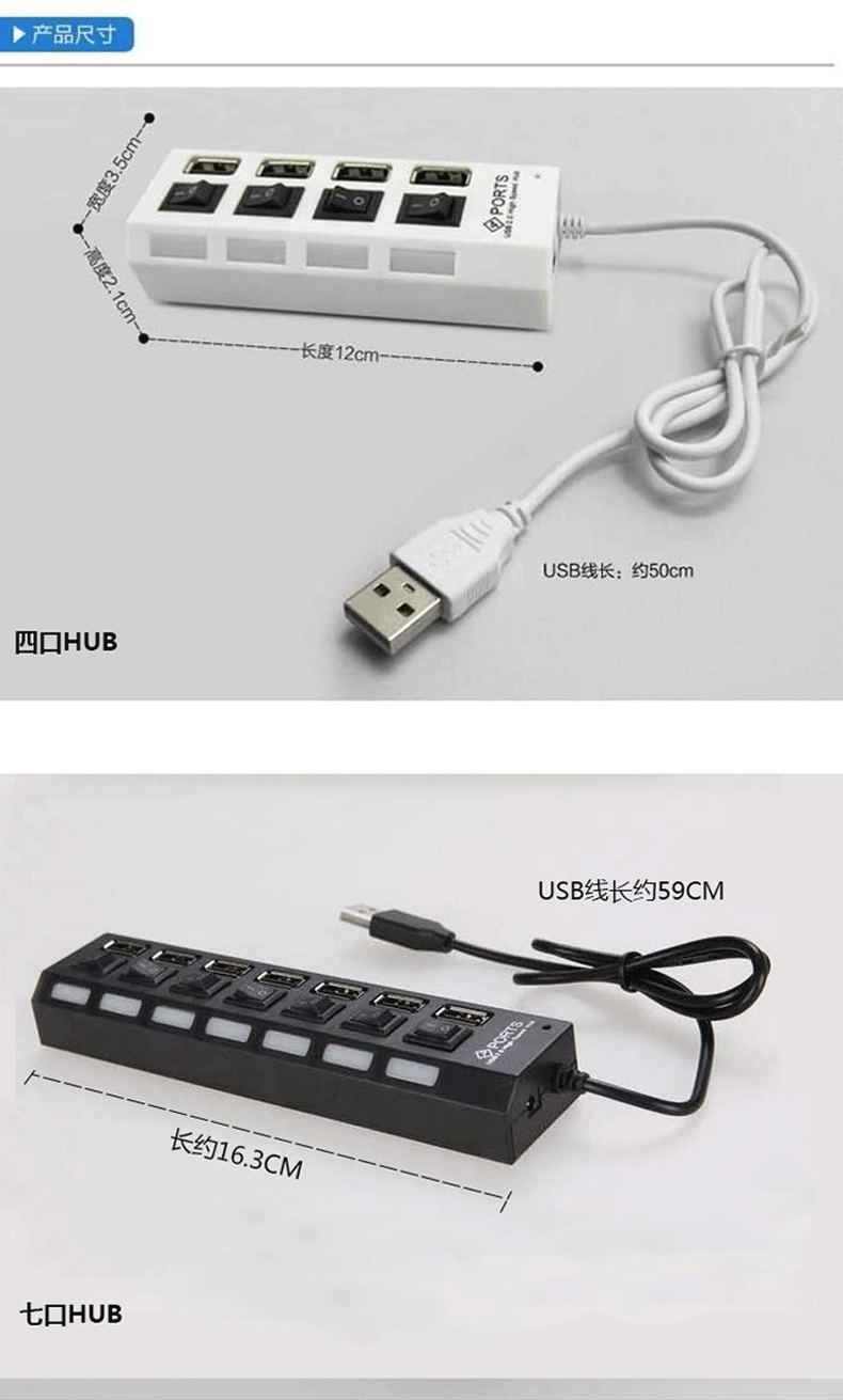 Concentrateur USB - Ref 365410 Image 11