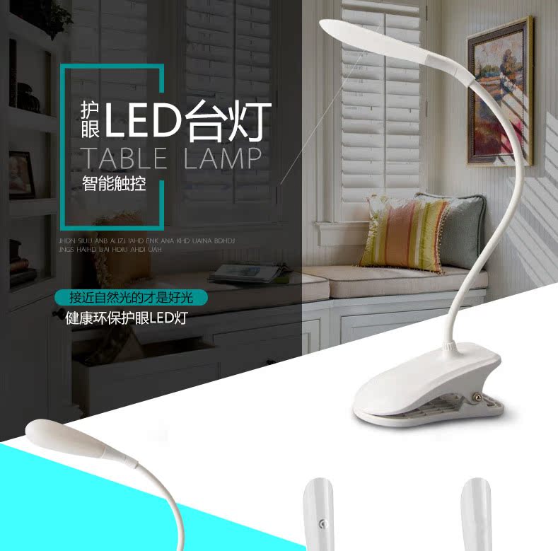 Lampe USB - Ref 375777 Image 6