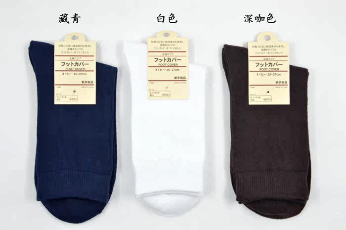 Chaussettes - collants simple - Ref 765418 Image 34