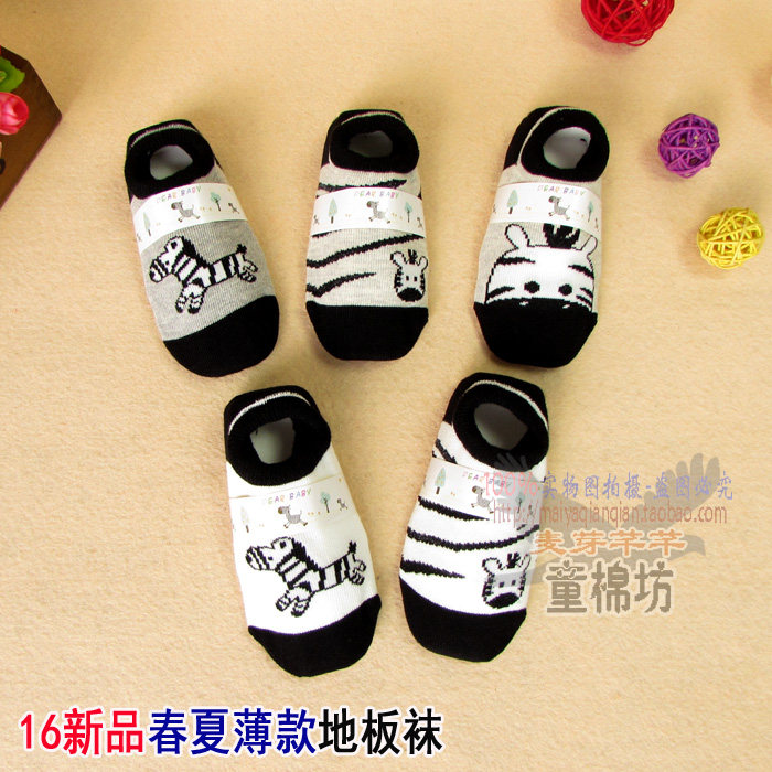 Chaussettes enfant - Ref 2106890 Image 23