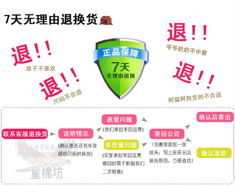 Chaussettes - collants simple - Ref 765418 Image 38