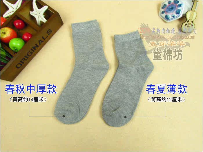 Chaussettes - collants simple - Ref 765418 Image 35