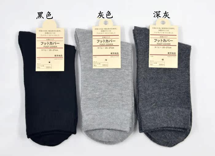 Chaussettes - collants simple - Ref 765418 Image 33