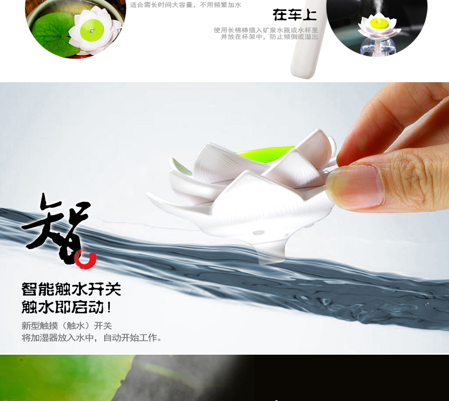Humidificateur USB - Ref 411675 Image 8