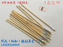 White Rod Shanghai raw flower bristles Oil Brush water chalk acrylic brush industrial drawing paint pen row brush
