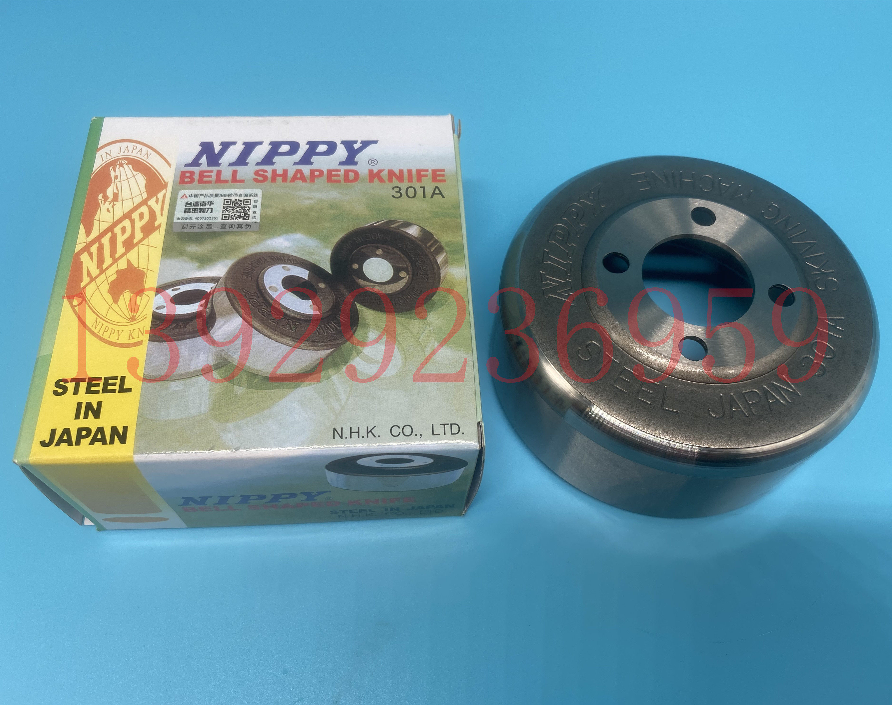 Original fit NIPPY earth shoveling leather knife earth 301A shoving machine bowl knife peeler pill edge