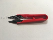 Daji gauze shears plastic handle small yarn shears small scissors stainless steel U-shaped yarn scissors imported small scissors