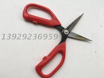 Fish head kitchen knife King S209L straight scissors kitchen knife King straight scissors leather straight scissors