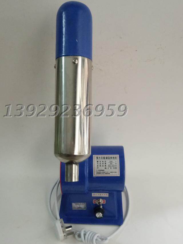 Powerful Card Drying Wire Machine Supplied With High Efficiency Energy Saving Hot And Cold Switch Thermoregulation Powerful Blow Wire Machine Drying Wire Machine