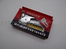 Weiming 1007F nail gun shoes with manual nail gun powerful multi-purpose bookbinding adjustable manual nail gun