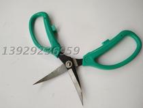 Fish head kitchen knife King S209L curved scissors kitchen knife king cutting cloth scissors leather crooked Green