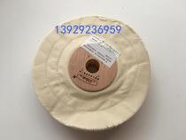 Grinding material] Advanced polishing wheel wood core cotton white cloth wheel leather polishing cloth wheel 250 * 75mm