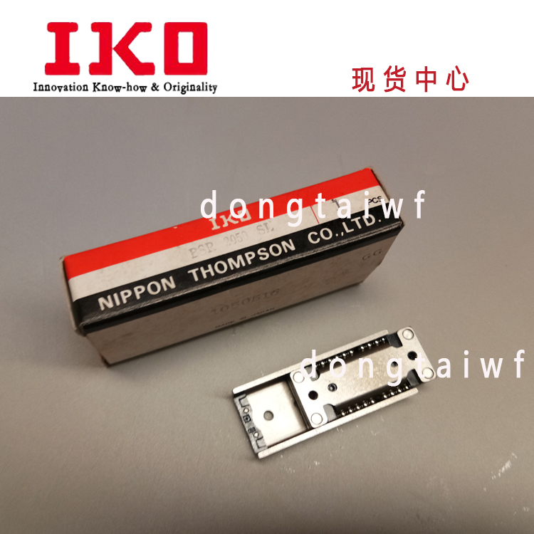 IKO BSP715 BSP720SL BSP730 BSP740 BSP1025 1540 1530SL slip group
