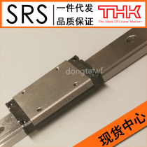 206THK linear guide 12 5 7 9 15 20 25 M 25 M GM S GS GN XGS XGM QZ New