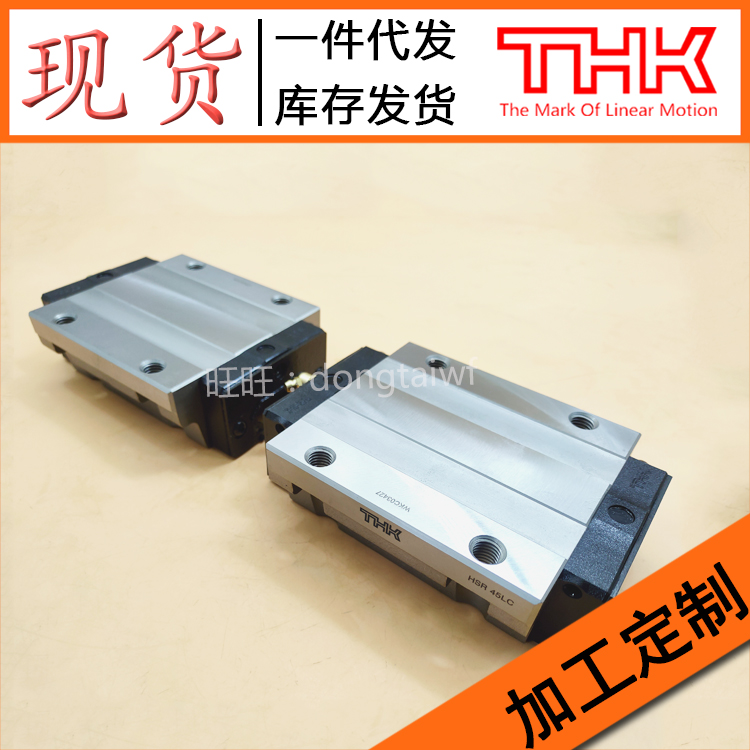 THK Linear Rail Rolling Slider HSR45B HSR45B HSR45LB HSR45LB HSR55LB HSR15A 15AM 15AM