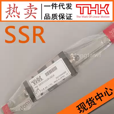 THK SSR SR15 SR20 SR25VY SR25V SR25W 30 35 Rail slider ssr25 Optical axis