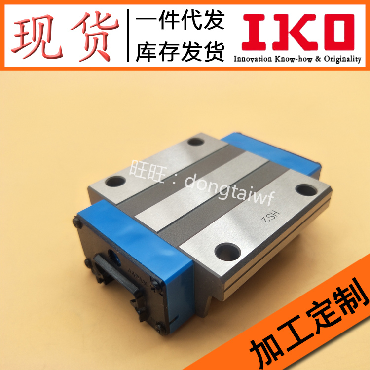 IKO self-lubricating guide rail slider MET15SL MET20SL MET25SL MET30SL