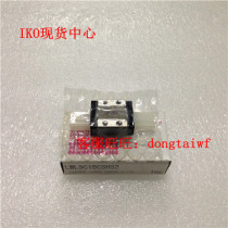IKO rail slider LWL ML5 MLC5 MLG7 MLG9 ML7 ML9 MLC7 MLC9 ML20 New